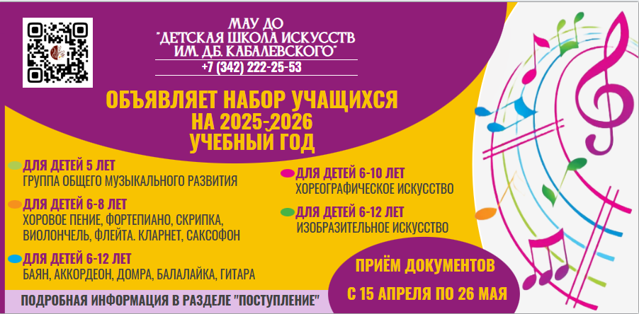 ПУШКИНСКАЯ КАРТА