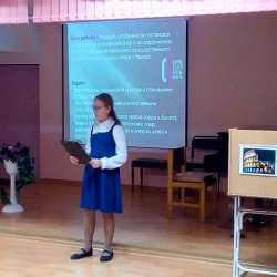 Открытая межмуниципальная научно-практическая конференция учащихся и преподавателей ДМШ и ДШИ в рамках творческого проекта "Звуки мира. Италия" - 02 декабря 2017 года