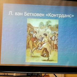 Концерт солистов и ансамблей оркестрового отделения "Средь шумного бала...", посвященный Году балета в России и юбилею Мариуса Петипа - 1 марта 2018 года