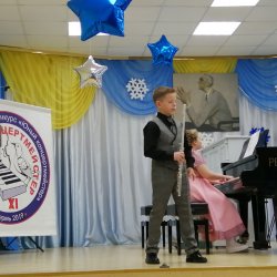 XI Открытый городской конкурс «Юный концертмейстер»
